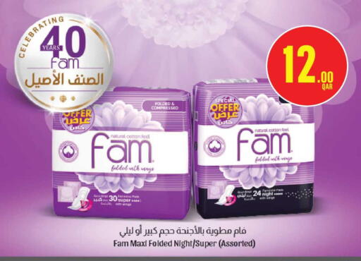 available at Monoprix in Qatar - Al Rayyan