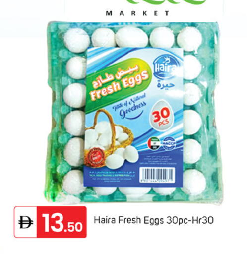 available at TALAL MARKET in UAE - Dubai