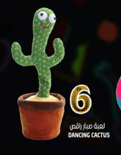 available at Hashim Hypermarket in UAE - Sharjah / Ajman