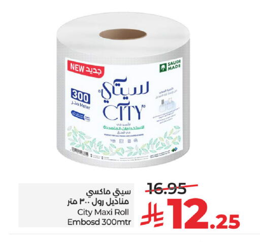 available at LULU Hypermarket in KSA, Saudi Arabia, Saudi - Jeddah