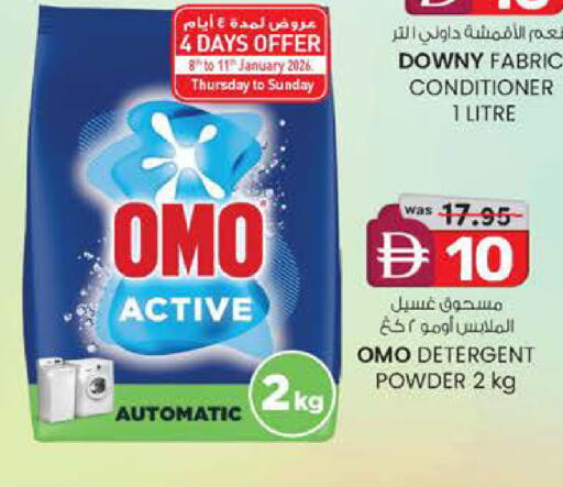 available at Safa Express Supermarket in UAE - Abu Dhabi