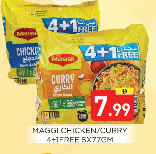 available at عين المدينة هايبرماركت in الإمارات العربية المتحدة , الامارات - الشارقة / عجمان