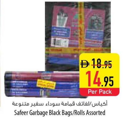 available at Safeer Market in UAE - Ras al Khaimah