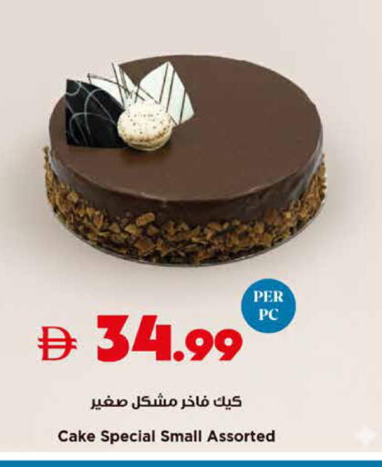 available at Trolleys Supermarket in UAE - Sharjah / Ajman