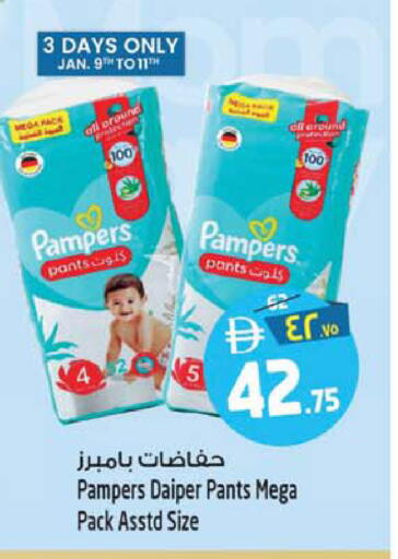 available at سفاري هايبرماركت in الإمارات العربية المتحدة , الامارات - دبي