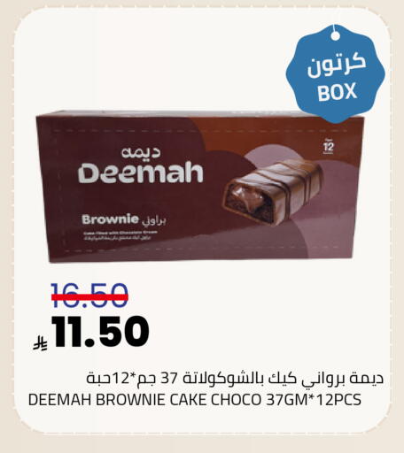 available at Astra Markets in KSA, Saudi Arabia, Saudi - Tabuk