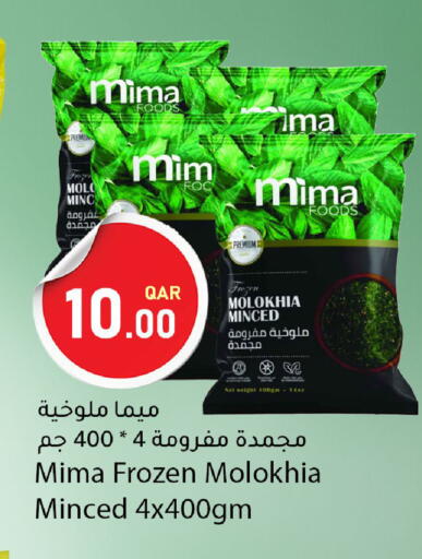available at Dana Market in Qatar - Al-Shahaniya