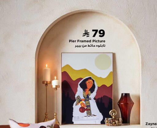 available at Home Box in KSA, Saudi Arabia, Saudi - Tabuk