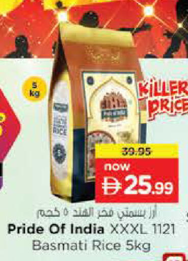 available at Nesto Hypermarket in UAE - Ras al Khaimah