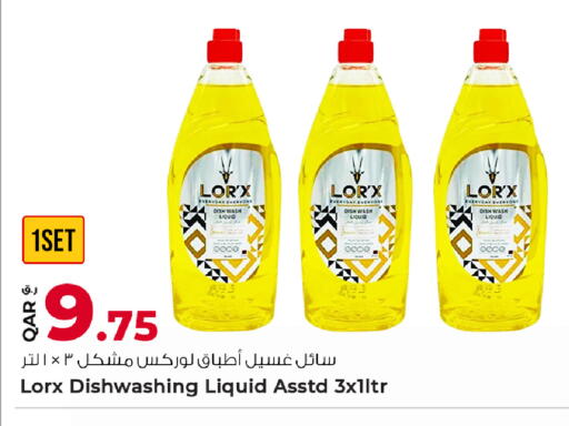available at Rawabi Hypermarket in Qatar - Al Shamal
