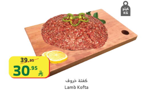 available at Al Raya in KSA, Saudi Arabia, Saudi - Jeddah