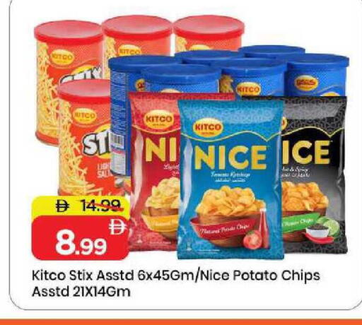 Potato available at Mark & Save in UAE - Sharjah / Ajman