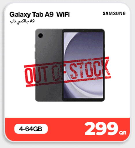 available at دوحة لينك in قطر - الشحانية