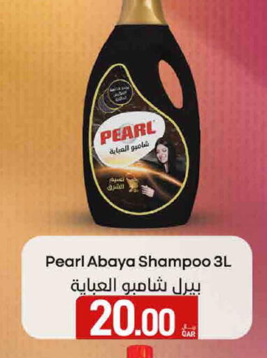 available at SPAR in Qatar - Al Daayen