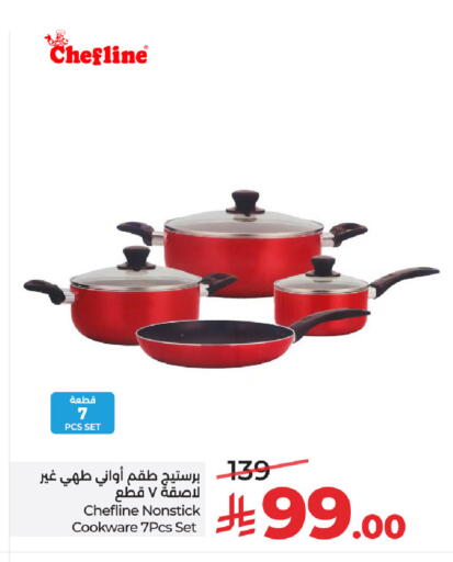 available at LULU Hypermarket in KSA, Saudi Arabia, Saudi - Jeddah