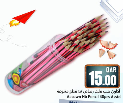 available at Dana Hypermarket in Qatar - Doha