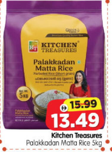 available at Al Madina Hypermarket in UAE - Abu Dhabi