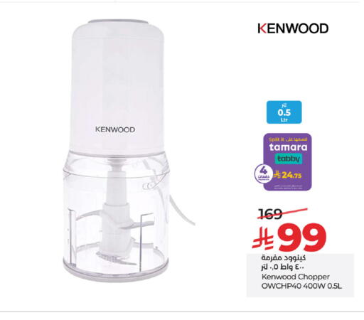 available at LULU Hypermarket in KSA, Saudi Arabia, Saudi - Tabuk