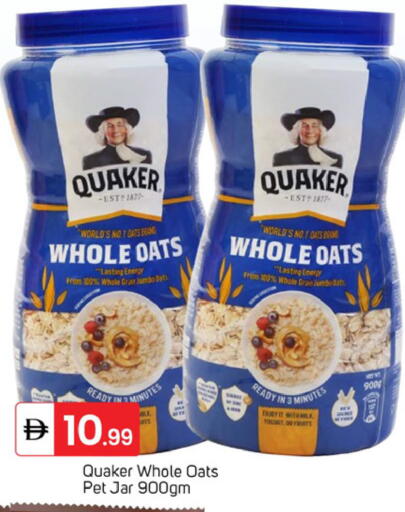 available at سوق طلال in الإمارات العربية المتحدة , الامارات - دبي