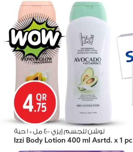 Avocado available at Safari Hypermarket in Qatar - Al-Shahaniya