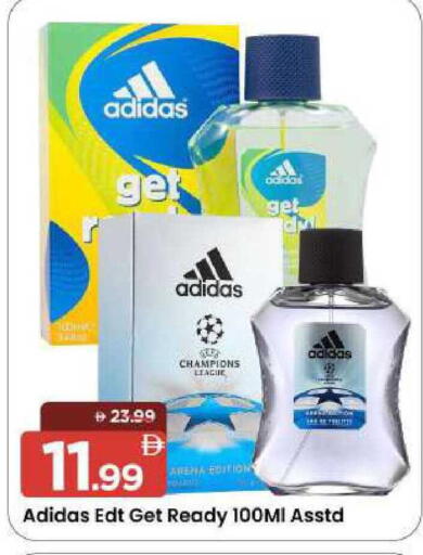 available at مارك & سيف in الإمارات العربية المتحدة , الامارات - الشارقة / عجمان