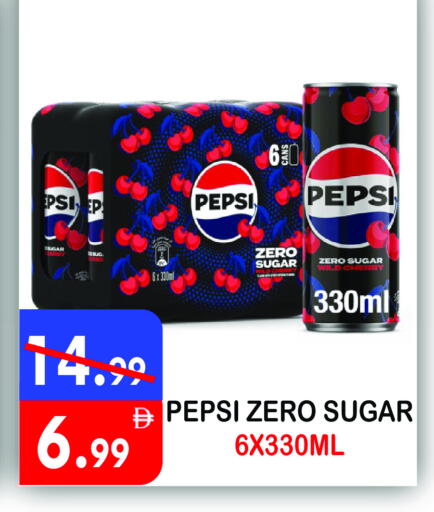 Cherry available at يونايتد هيبر ماركت in الإمارات العربية المتحدة , الامارات - دبي