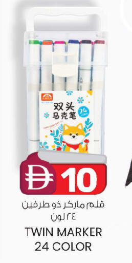 available at صفا اكسبريس سوبرماركت in الإمارات العربية المتحدة , الامارات - ٱلْعَيْن‎