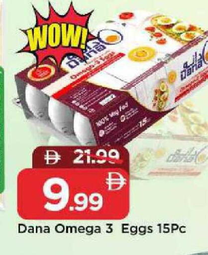 available at Mark & Save in UAE - Sharjah / Ajman