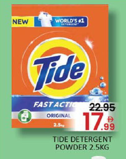 Mango available at مانجو هايبرماركت in الإمارات العربية المتحدة , الامارات - دبي