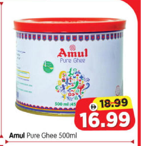 available at هايبر ماركت المدينة in الإمارات العربية المتحدة , الامارات - أبو ظبي