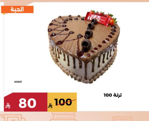 available at Forat Garden in KSA, Saudi Arabia, Saudi - Mecca