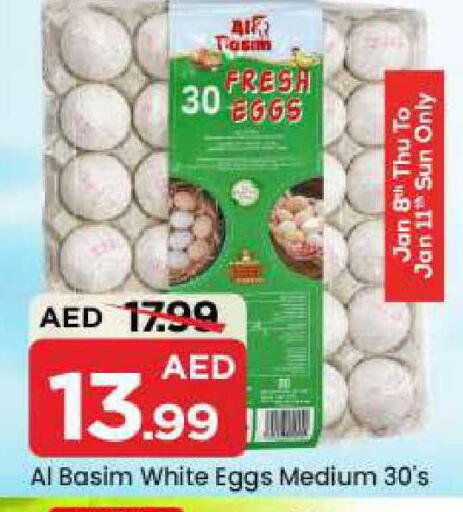 available at Mark & Save in UAE - Dubai