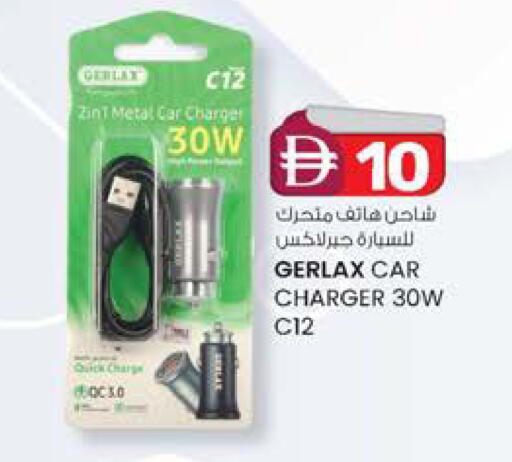 available at ك. الم. للتجارة in الإمارات العربية المتحدة , الامارات - دبي