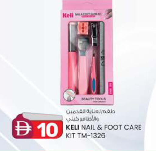 available at K.M Hypermarket in UAE - Al Ain