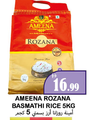 available at Souk Al Mubarak Hypermarket in UAE - Sharjah / Ajman