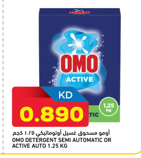 available at أونكوست in الكويت - مدينة الكويت