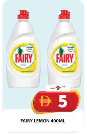 Lemon available at Grand Hyper Market in UAE - Dubai