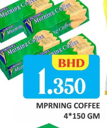 available at Talal Markets in Bahrain