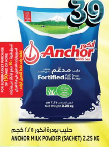 available at Hashim Hypermarket in UAE - Sharjah / Ajman