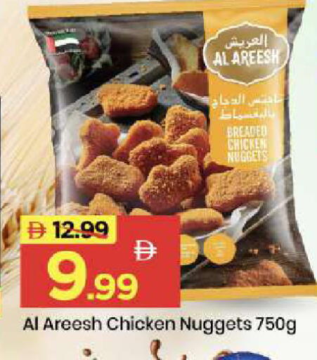 available at Mark & Save in UAE - Abu Dhabi