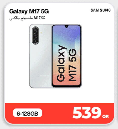 available at Miracle Phones in Qatar - Umm Salal