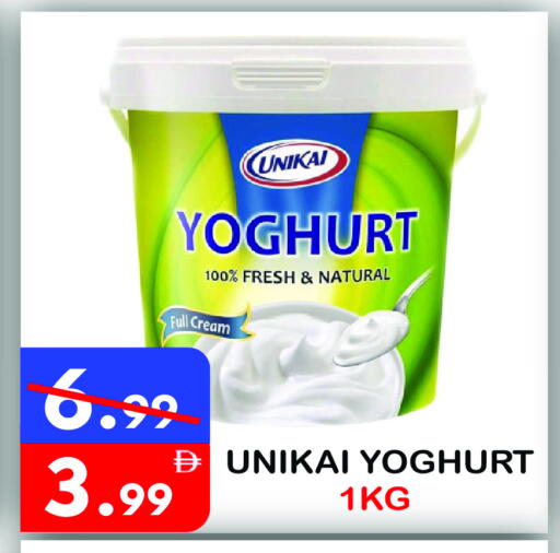 available at يونايتد هيبر ماركت in الإمارات العربية المتحدة , الامارات - دبي