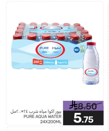 available at Mazaya in KSA, Saudi Arabia, Saudi - Qatif