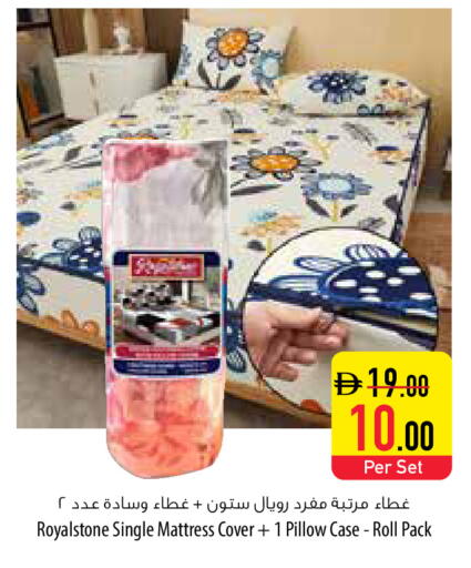 available at Safeer Market in UAE - Abu Dhabi