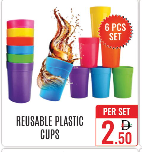 available at DAY STAR DEPARTMENT STORE.L.LC in UAE - Dubai