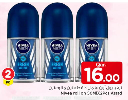 available at Mark & Save  in Qatar - Umm Salal