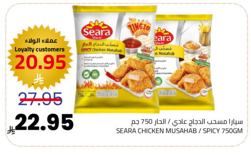 available at أسواق أسترا in مملكة العربية السعودية, السعودية, سعودية - تبوك