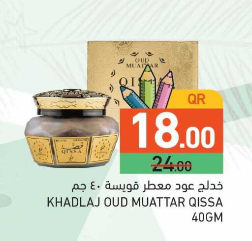 available at Aswaq Ramez in Qatar - Al Rayyan