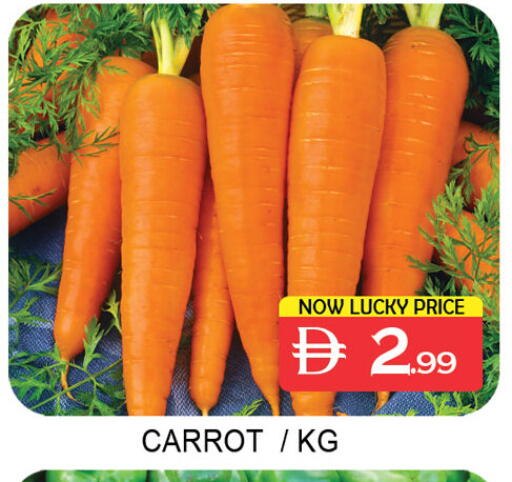 Carrot available at Lucky Center in UAE - Sharjah / Ajman