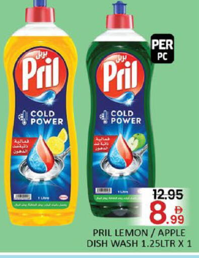 Lemon Apple Mango available at Mango Hypermarket LLC in UAE - Dubai